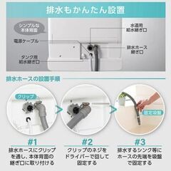 コンパクト食器洗い乾燥機 moosoo【美品｜定価4万円 】の画像