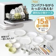 コンパクト食器洗い乾燥機 moosoo【美品｜定価4万円 】の画像