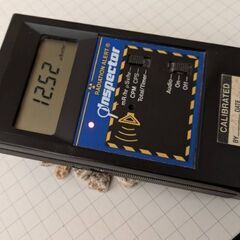 ★秋田発『北投石』１００ｇ　100%本物!! 秋田玉川温泉産 放射線量測定済の画像