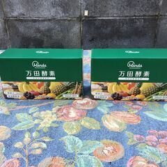 【未開封品2箱】万田酵素 ドリンクタイプ 50ml×10本 万田...