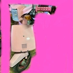 パッソーラー☆ピンク全塗装☆不動☆長期放置！