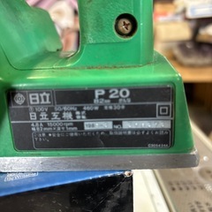 日立カンナ　Ｐ２０の画像