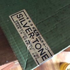おぼんの画像