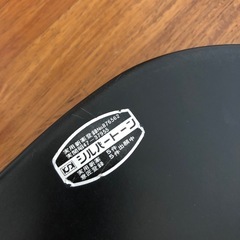 おぼんの画像