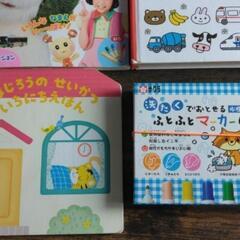 絵本3冊　洗たくでおとせる水性ふとふとマーカー6色　セット販売の画像