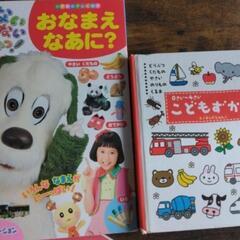 絵本3冊　洗たくでおとせる水性ふとふとマーカー6色　セット販売の画像