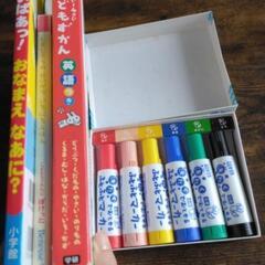 絵本3冊　洗たくでおとせる水性ふとふとマーカー6色　セット販売の画像