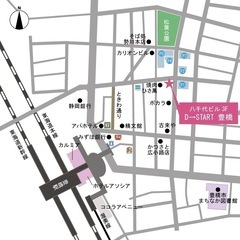 ☆5月サロンプレオープン特別価格のご案内☆ - ボディケア