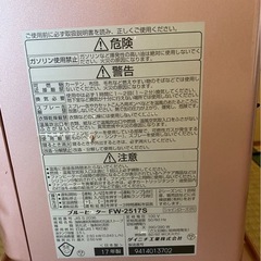 灯油式ストーブの画像