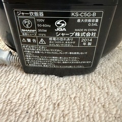 一人暮らし用SHARP 炊飯器の画像