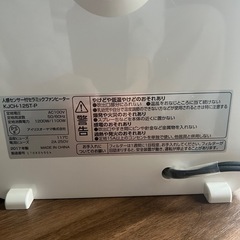 セラミックヒーターの画像