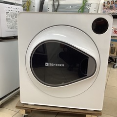 SENTERN　　ギガクラウド•テクノロジー　　回転式衣類乾燥機　衣類乾燥機　7㎏　ES311435 2024年製 