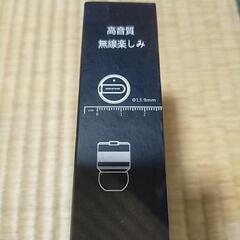 ワイヤレスイヤホン　小型の画像