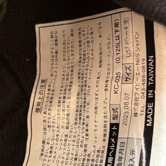 超美品　125cc以下用　ヘルメット2つ　セット　　の画像