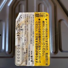 タニタ　体重計の画像
