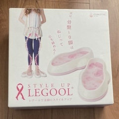 スタイルアップ レグール【LEGOOL®】国立大学と共同開発O脚...