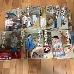 マンガそばもん1巻から15巻の画像