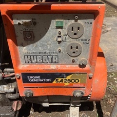 「断捨離」クボタ発電機の画像