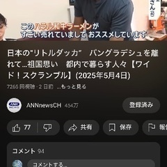 人気の和牛ラーメン他