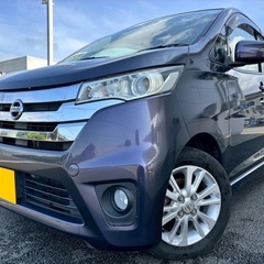 26年式☆月々1万円〜分割払い可❗️ 車検2年付き！【名義変更代込み】大人気☆日産 デイズ☆HDDナビ付き☆走行中DVD見れます☆便利なバックカメラ付き☆ドラレコ付き☆スマートキー☆フルオートエアコン☆純正アルミ！事故修復歴無し☆そのまま乗って帰れます❗️の画像