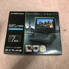 グリーンハウス　7型ワイドポータブルDVDプレーヤー　乾電池駆動モデル　7DCPDV　