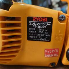 未使用リョービチェーンソーES-2500vの画像