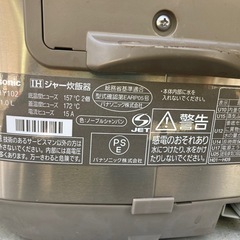 Panasonic炊飯器2011の画像