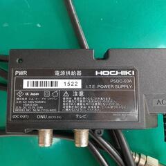 【値引き】テレビの電源供給器、２分配器、アンテナコード２本の４点セットの画像