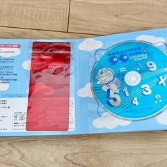 ドラえもん九九のうたCDブックの画像