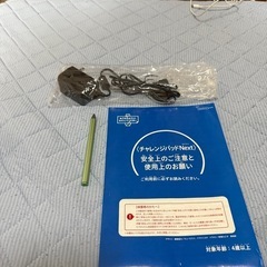しまじろうタブレット　早い人優先の画像