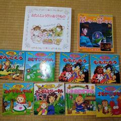 お子様用絵本のおまとめ