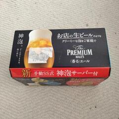 神泡サーバーの画像