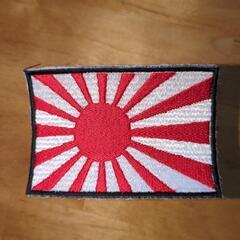 旭日旗ワッペン　日本　JAPAN　