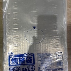 『処分特価』ビニール袋 各種の画像