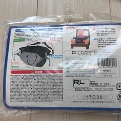 チェアベルト　ヒッコリーの画像