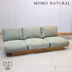 MOMO natural(モモナチュラル)のCLOUD(クラウド...