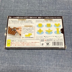 チョコレートパズル
の画像