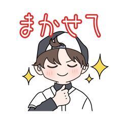 ライン友達🌟📣📣