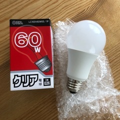 電球