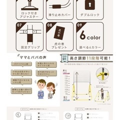 鉄棒
の画像