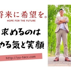 【未経験歓迎】コールセンター＆スマホ販売スタッフ募集！完全…