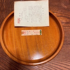 御盆