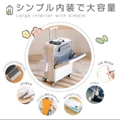 水色キャリーケース