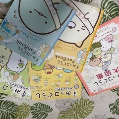 すみっこぐらしグッズの画像