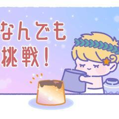 お気軽に☎️💚畑やりませんか💖農地165坪✨年10万円💖埼玉県幸手市🎉