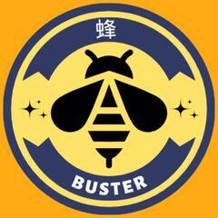 ハチ駆除🐝
