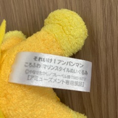 カレーパンマンの画像