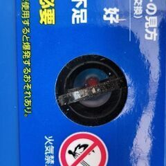 車用バッテリー　Panasonic caos  80B24Rの画像