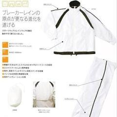 新品未使用★レインウエア　上下セパレート　サイズLL　カッパ　通...