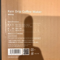 コーヒーメーカーの画像